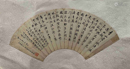 A FAN SHAPE CALLIGRAPHY BY WANGJIAHUAI