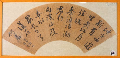 A CALLIGRAPHY BY JIANGYUJIAN