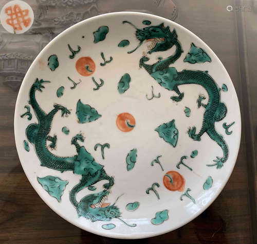 A FAMILE ROSE GLAZE DRAGON PATTERN PLATE