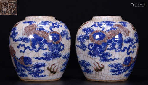 PAIR OF GE YAO BLUE&WHTIE UNDERGLAZE RED JARS