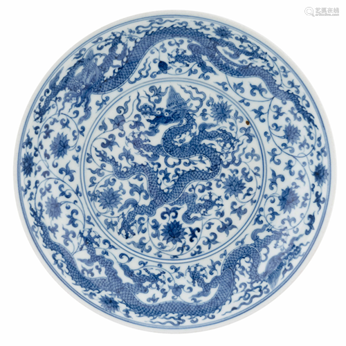 ZHENGDE BLUE & WHITE DRAGON PLATE