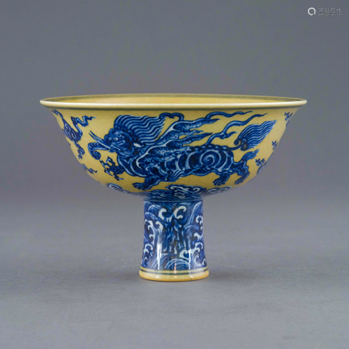 XUANDE BLUE QILIN FAMILLE JAUNE HIGH BOWL