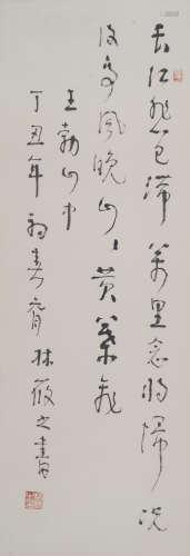 b.1927 林筱之 ·草书王勃《山中》 镜片  水墨纸本