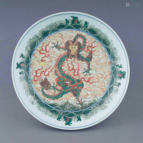 CHONGZHEN WUCAI DRAGON PORCELAIN PLATE