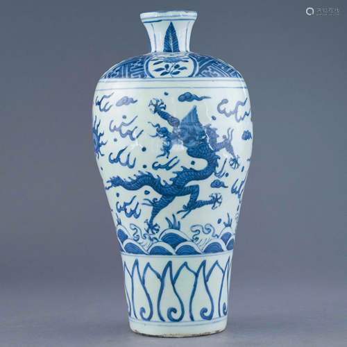 MING WANLI BLUE & WHITE DRAGON MEIPING JAR