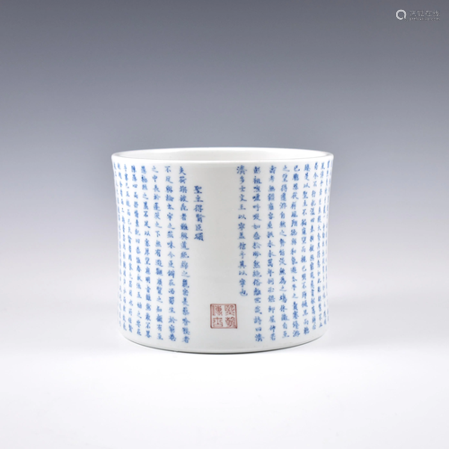 KANGXI BLUE & WHITE CALLIGRAPHY PORCELAIN BR…