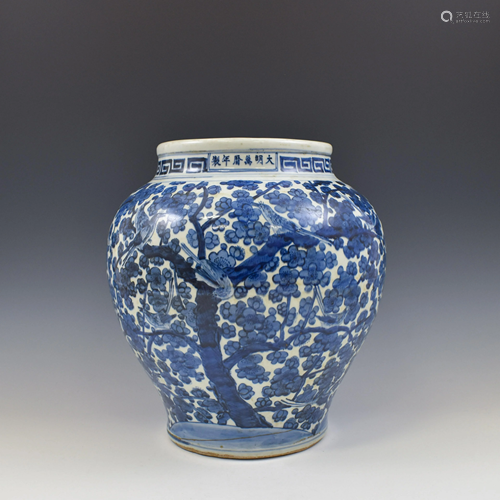 WANLI BLUE & WHITE MAGPIE & PRUNUS JAR