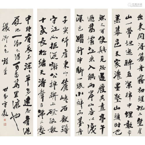 杨守敬（1839-1915）  行书四屏 纸本屏联