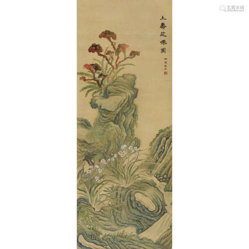 松鹤（清）  上寿芝仙图 设色绢本立轴