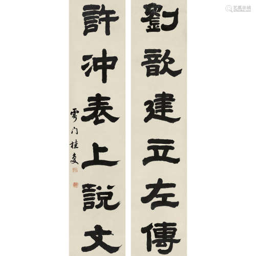 桂馥（1736-1805）  隶书六言联 纸本立轴