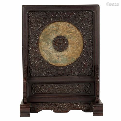 COIN BI DISK CARVED JADE & HARDWOOD TABLE S…