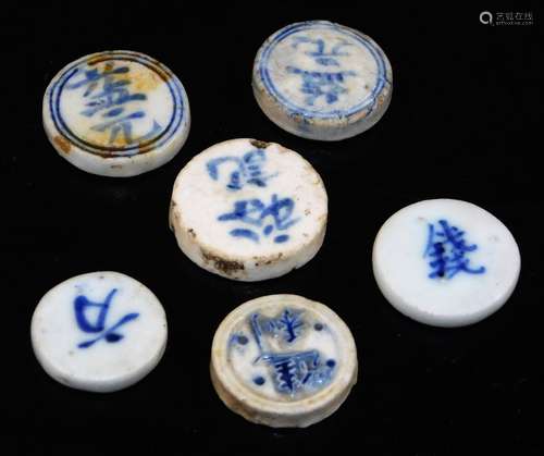 Six various Chinese blue and white porcelain gaming markers, 2cm max.