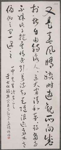 Calligraphy - Yu Youren
