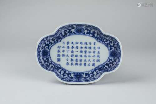 A Blue And White Porcelain