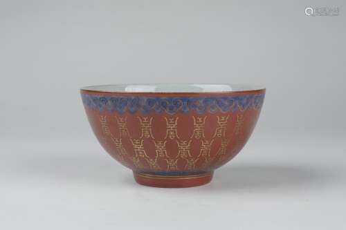 A Red Ground Gilt-Decorated Bowl
