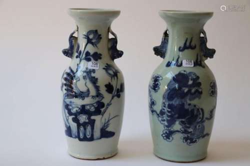 China. Two flat bottomed baluster shaped porcelain…