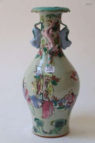 China. Small baluster shaped vase with a flat bott…