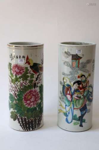 China. Two flat bottomed cylindrical porcelain vas…