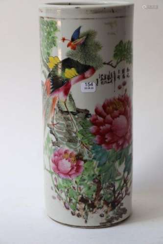 China. Cylindrical flat bottomed porcelain vase wi…