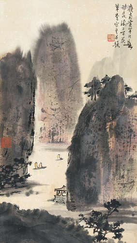 黄幻吾（1906～1985） 青山美景 立轴 设色纸本