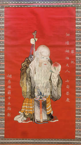 蒋中正（1887～1975） 祝寿图 立轴 设色纸本