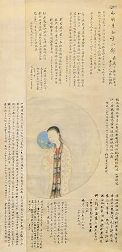 改琦（1773～1828） 二分明月像 立轴 设色绢本