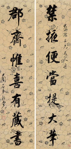 郭尚先（1785～1832） 行书七言联 对联片 纸本