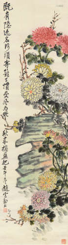 赵云壑（1874～1955） 壬午（1942）年作 菊石图 立轴 设色纸本