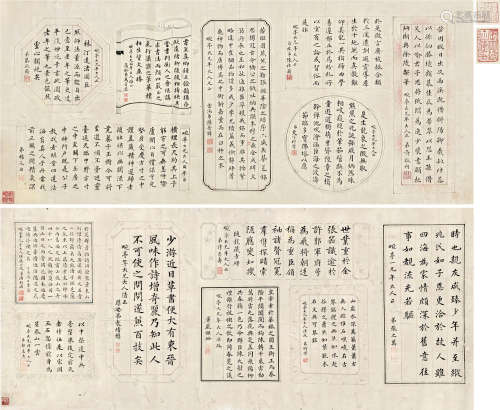 张之万（1811～1897）许彭寿（1821～1866）何璟（1816～1888）等 楷书诗词 手卷 纸本
