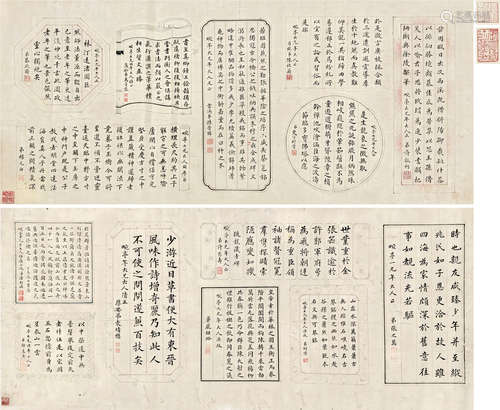 张之万（1811～1897）许彭寿（1821～1866）何璟（1816～1888）等 楷书诗词 手卷 纸本