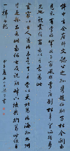 梁同书（1723～1815） 甲子（1804）年作 行书古文一则 镜片 纸本