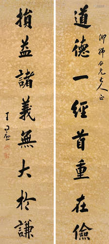 王同愈（1856～1941） 行书八言联 对联 纸本