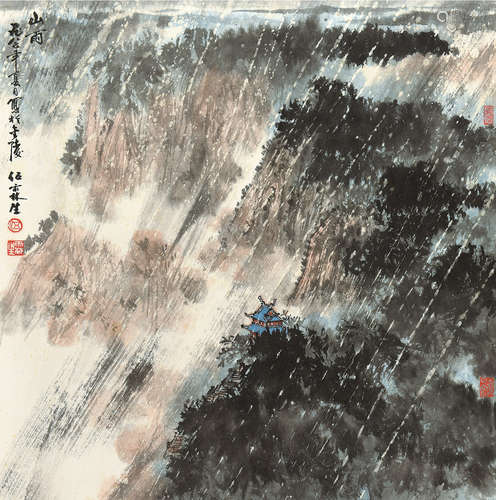 伍霖生（b.1923） 乙丑（1985）年作 山雨 立轴 设色纸本