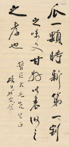 柯荣试（1854～1937） 行书尝瓜帖 立轴 纸本