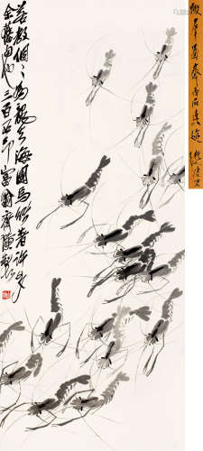 齐白石（1864～1957）虾群图 立轴 水墨纸本