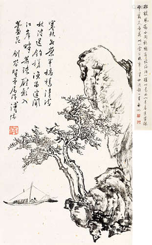 溥儒（1896～1963）寒林渔笛并启功题跋 立轴 水墨纸本