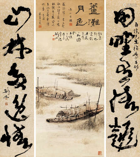 高剑父（1879～1951）1944年作 芦滩月色·草书五言对联 屏轴 设色纸本