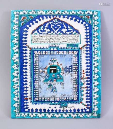 A GOOD IZNIK KABE POTTERY TILE, with calligraphy , 33cm x 27cm.