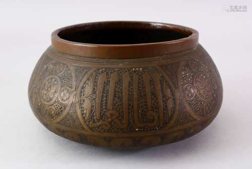 A 19TH CENTURY PERSIAN ENGRAVED BRASS CALLIGRAPHIC BOWL, with panels of calligraphy, 22cm diameter.