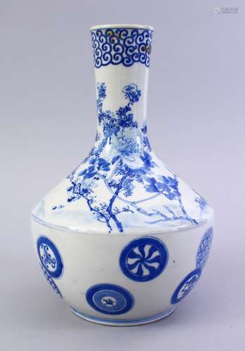 A CHINESE BLUE & WHITE PORCELAIN VASE, decorated with roundel decoration amongst landscape views,