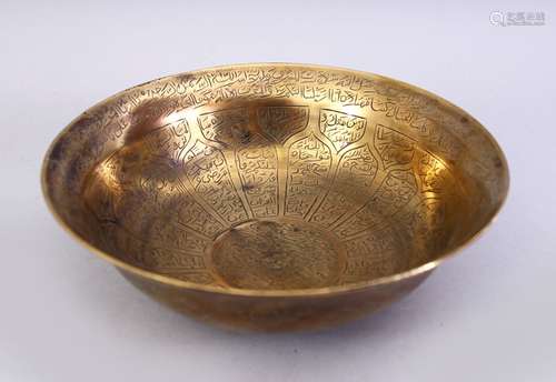 A GOOD ISLAMIC QAJAR BRASS CALLIGRAPHIC & ABJAD INSCRIBED MAGIC BOWL, 18CM diameter.