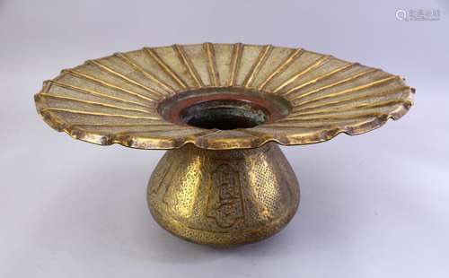 A LARGE ISLAMIC ENGRAVED BRASS BASIN, with engraved broad rim and bulbous body, 40cm diameter.