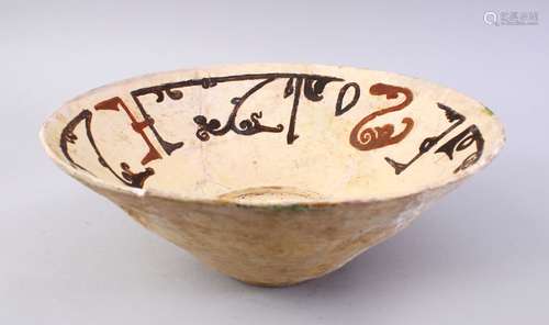 A GOOD EARLY ISLAMIC POTTERY BOWL, with painted decoration interior, AF, 29cm diameter.