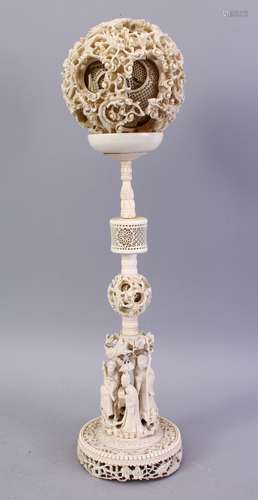 A FINE QUALITY 19TH CENTURY CHINESE CARVED IVORY PUZZLE BALL ON STAND, the large carved puzzle