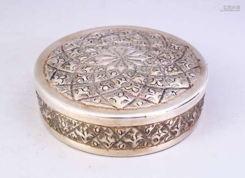 AN ISLAMIC / EASTERN SILVER CYLINDRICAL BOX, The base with an inscription, 12.5cm & 300GMS.