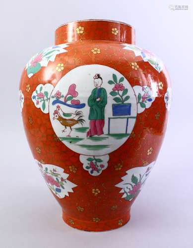 A LARGE CHINESE CORAL RED FAMILLE ROSE PORCELAIN JAR, the body of the jar with panel decoration