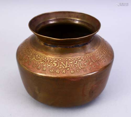 A FINE 19TH CENTURY OR EARLIER ISLAMIC BRONZE SIGNED CALLIGRAPHIC BOWL, the bowl with inlaid