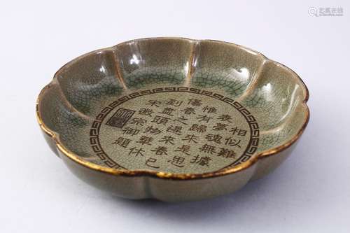 A CHINESE RU WARE PORCELAIN CALLIGRAPHY DISH, the interior of the dish decorated with incised poems,