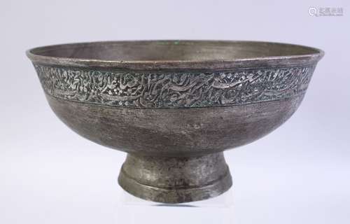 A GOOD BRONZE SAFAVID CALLIGRAPHIC BOWL, the body with calligraphy and two calligraphic symbols,