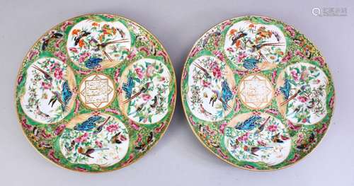 A GOOD PAIR OF 19TH CENTURY CHINESE CANTON FAMILLE ROSE PORCELAIN DISHES, for the Islamic market,